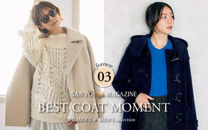 Best Knit for Coat || コートを彩る洗練ニット