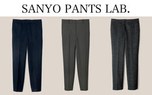 パンツに関するお悩みを解決！||「SANYO PANTS LAB.」を知っていますか？